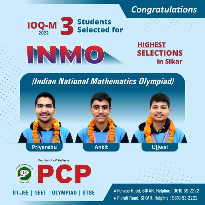 IOQM Result 2022 Selected Students: PCP Result 