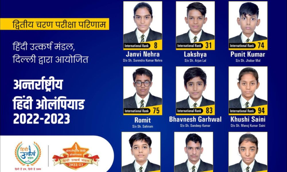 International Hindi Olympiad 2023 Result: Prince School