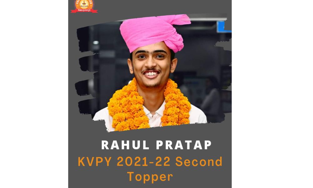 Rahul Pratap Singh, All Over India KVPY 2021-22 Second Topper 