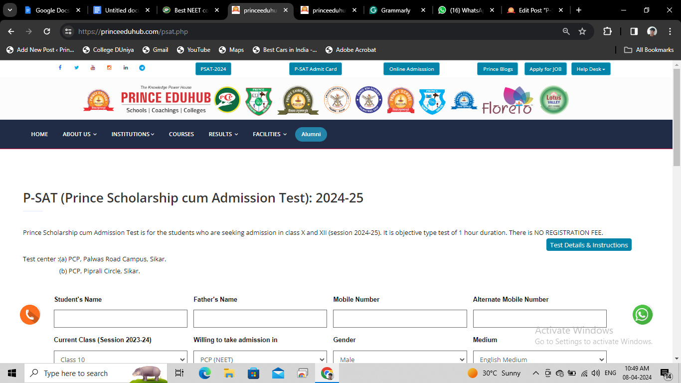 PCP Sikar Scholarship Test 2024